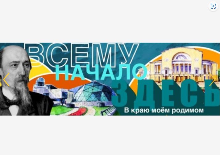 В Ярославле готовы эскизы граффити, которые украсят фасады зданий областного центра