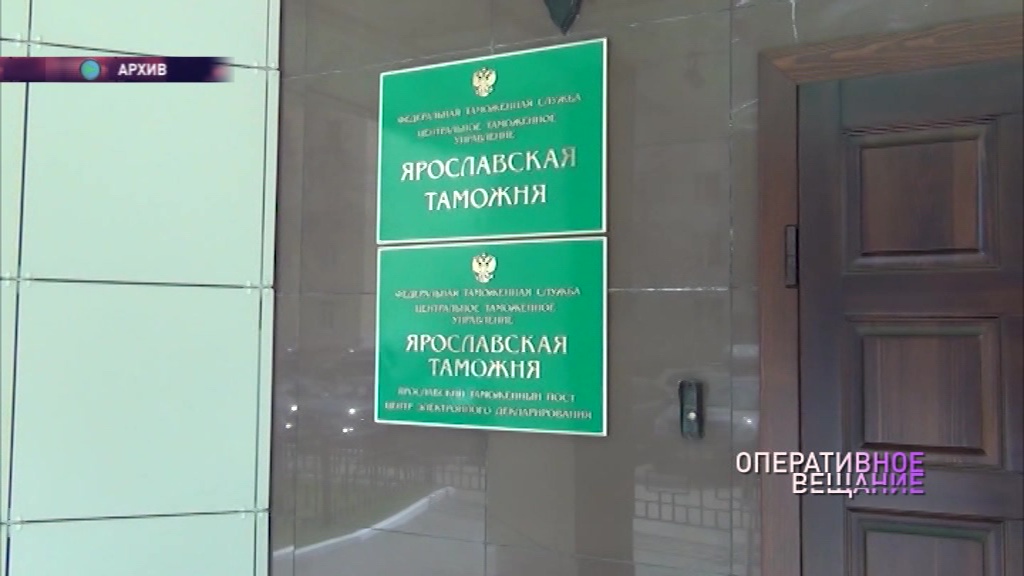 Жителя Рыбинска будут судить за покупку сильного обезболивающего