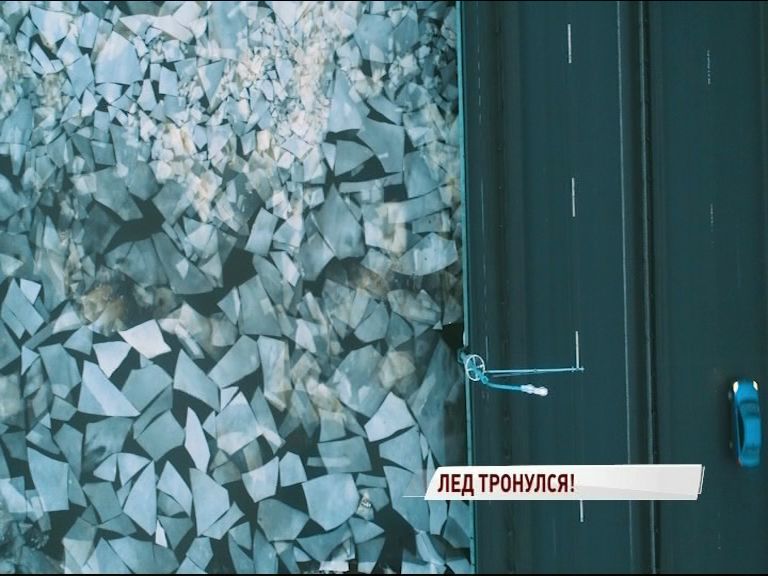 Которосль разбилась на осколки: яркое видео