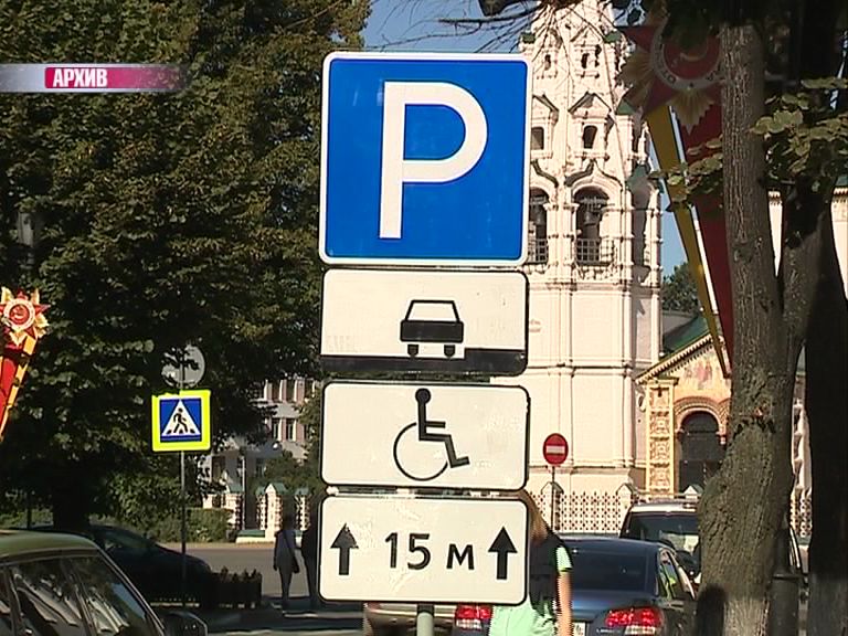 Центр Ярославля перекроют на два дня