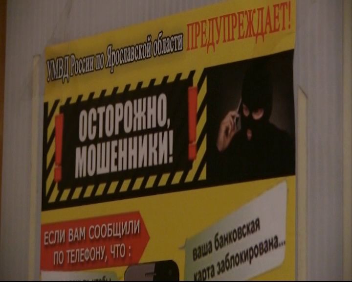 Четверых мошенников – установщиков фильтров воды отправят под суд