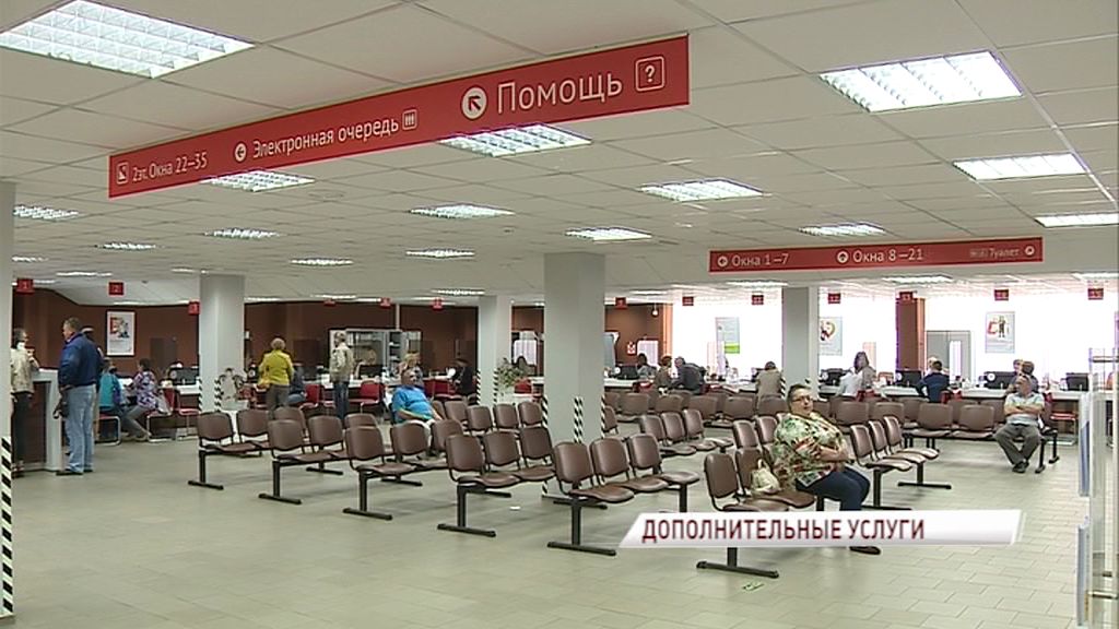В МФЦ региона появились новые услуги
