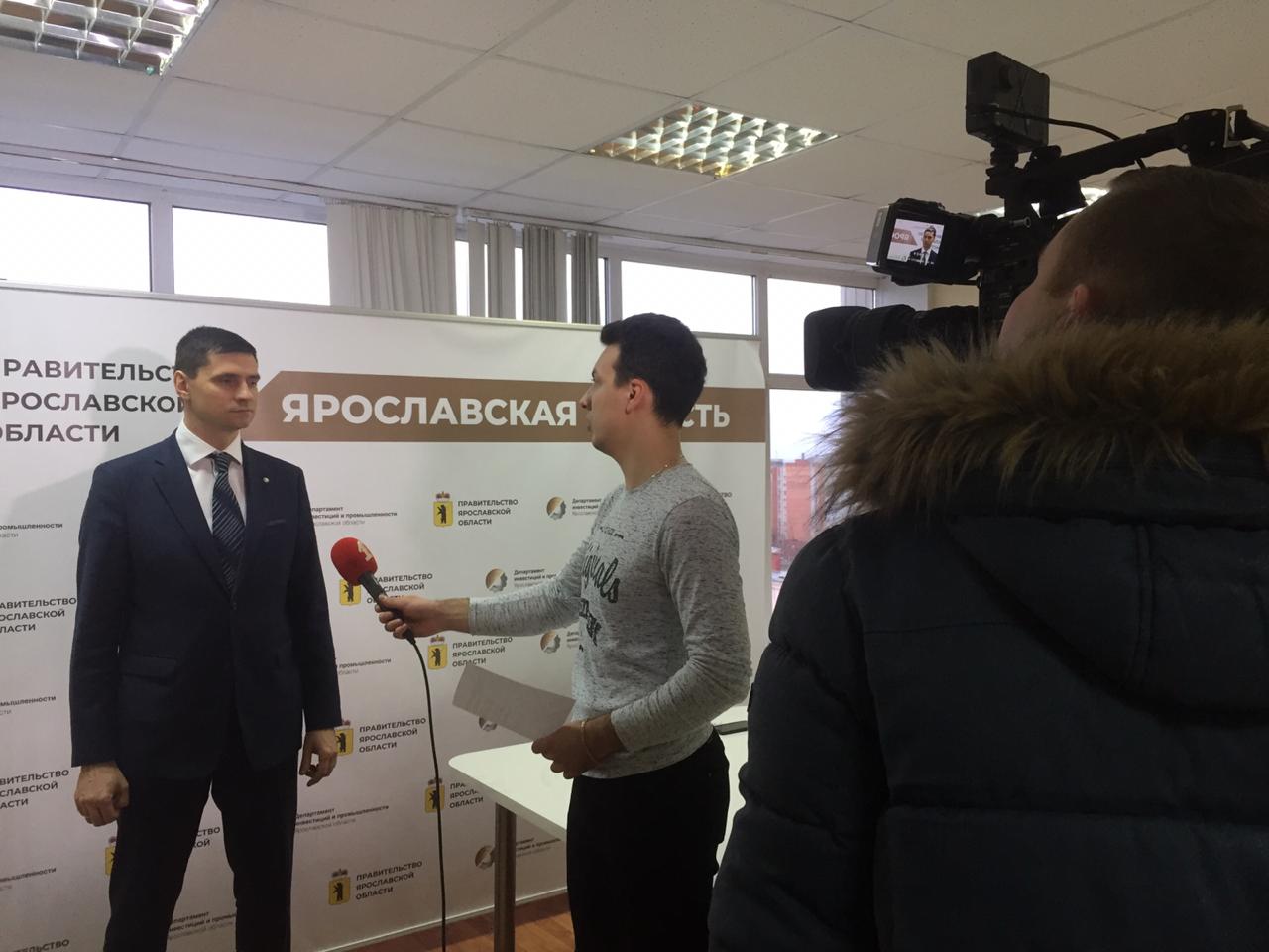 Три предприятия Ярославской области получили льготные займы