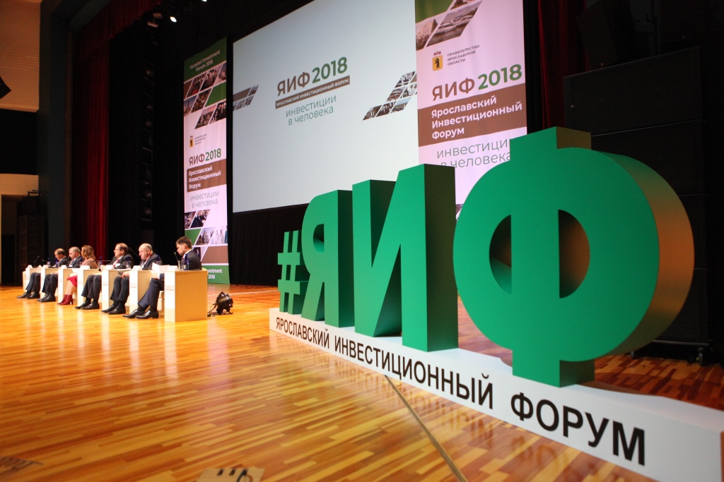 В Ростове и Гаврилов-Яме инвесторы создадут более 200 новых рабочих мест