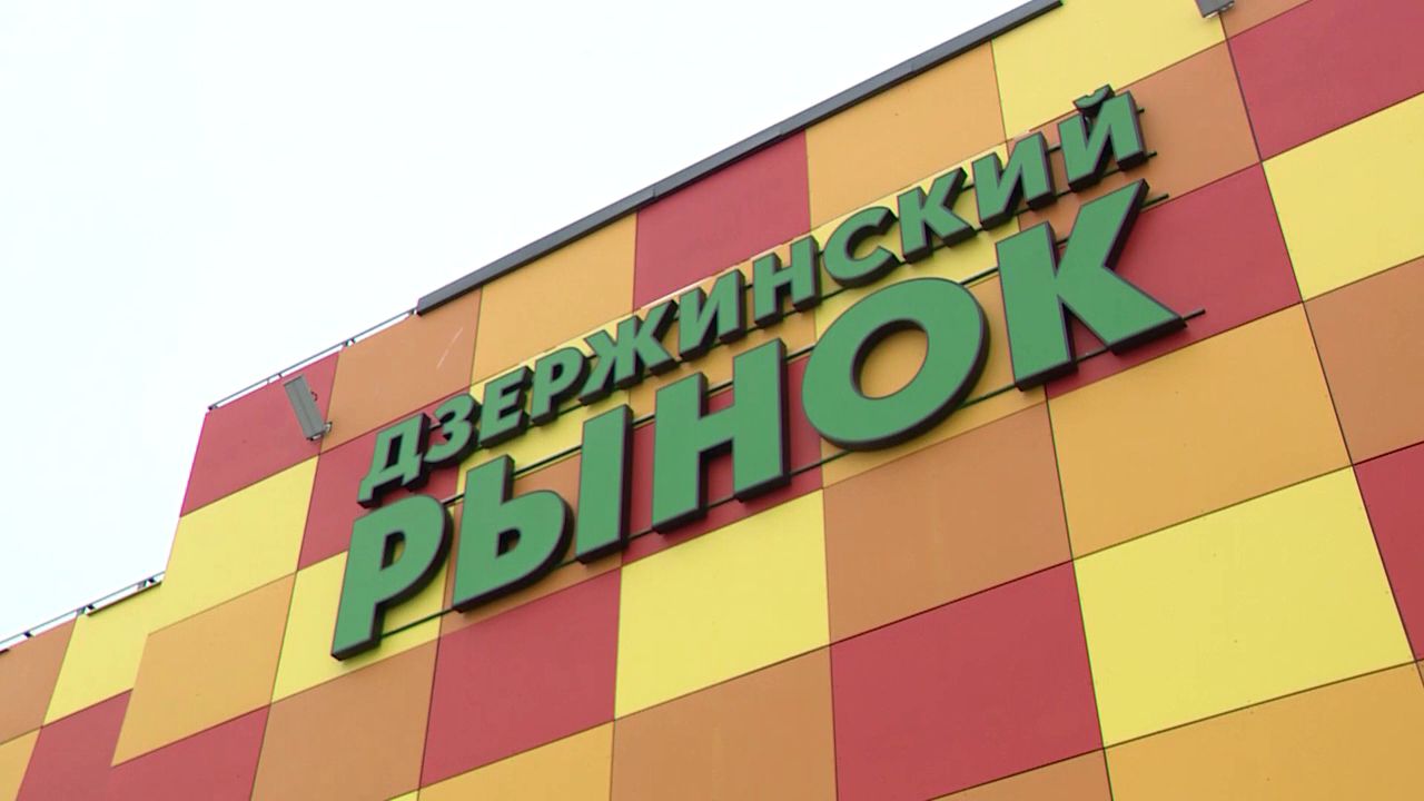 В Ярославле снова открылся Дзержинский рынок