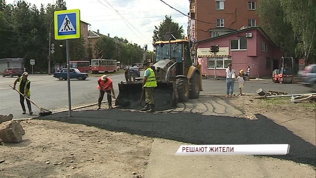 Ярославцы сами выберут дороги, которые будут отремонтированы