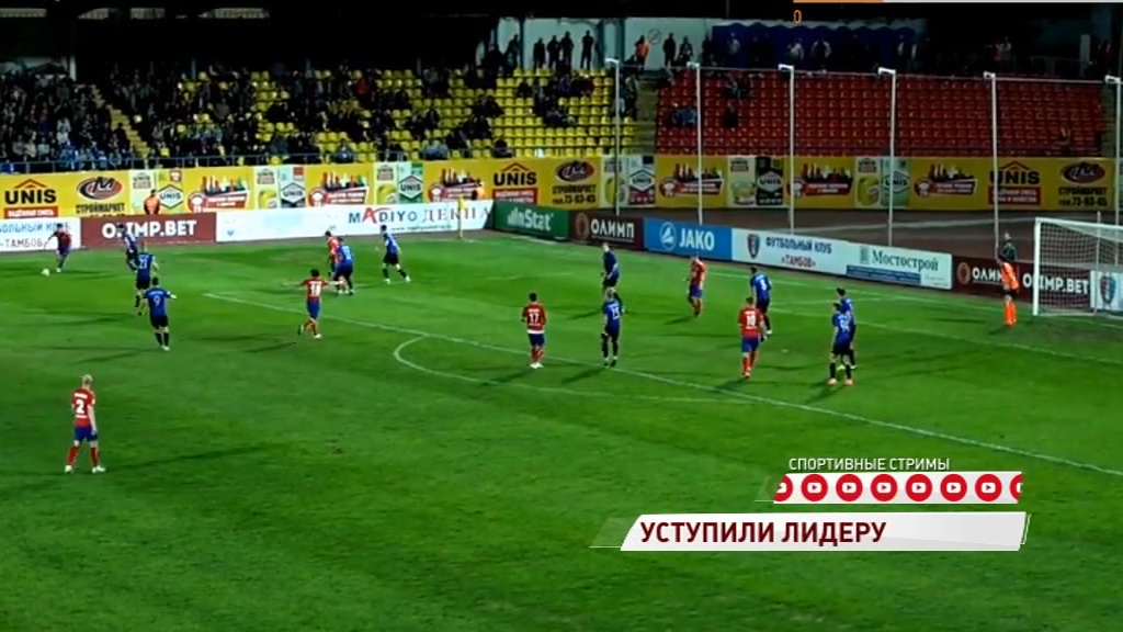«Шинник» уступил «Тамбову» и опустился на восьмую строчку