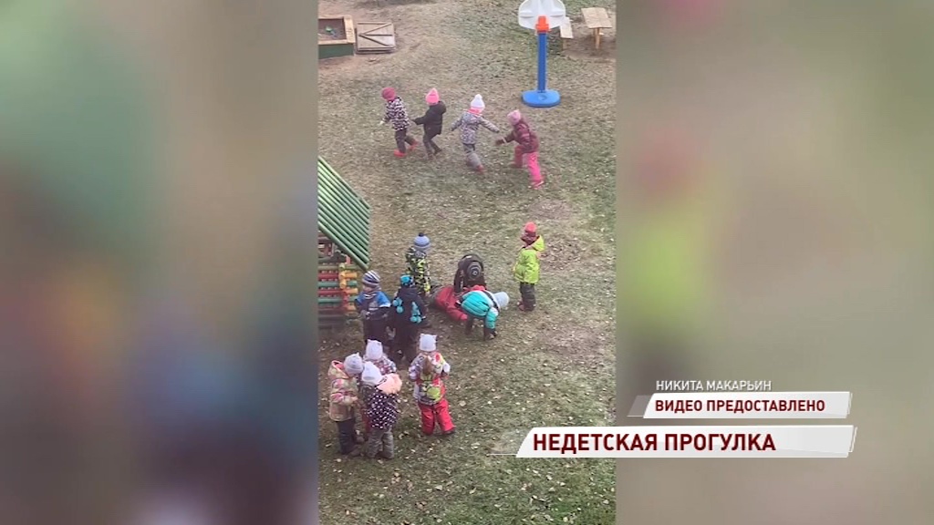 В детсаду в Ярославле подрались малыши: проверку проводят сразу несколько ведомств