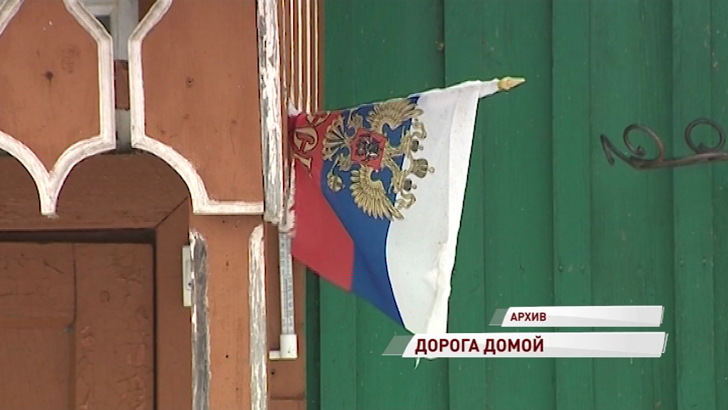 Из тюрьмы Багдада — в Любим: трое детей в родной дом