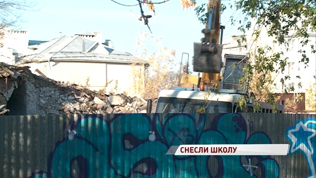 На месте бывшей 53 школы в Ярославле построят новую школу