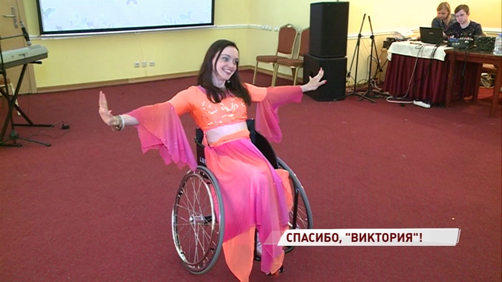 Люди с ограниченными возможностями здоровья представили свои творческие номера