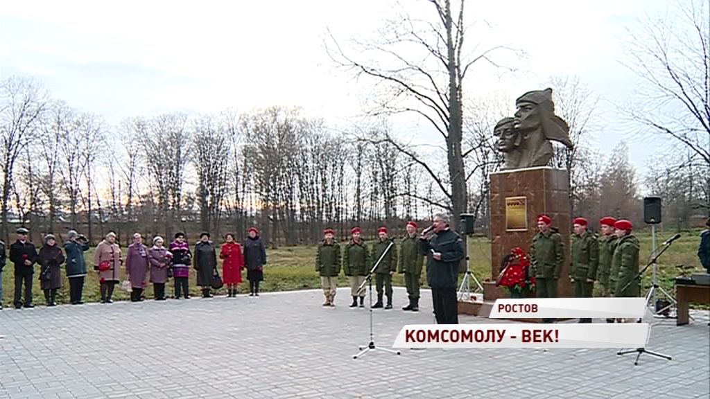 В Ростове к вековому юбилею комсомола отремонтировали памятник в центре города