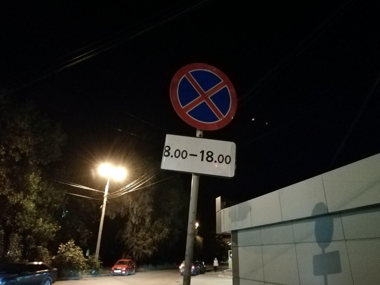 Во Фрунзенском районе ограничат движение в период доставки паровоза-памятника