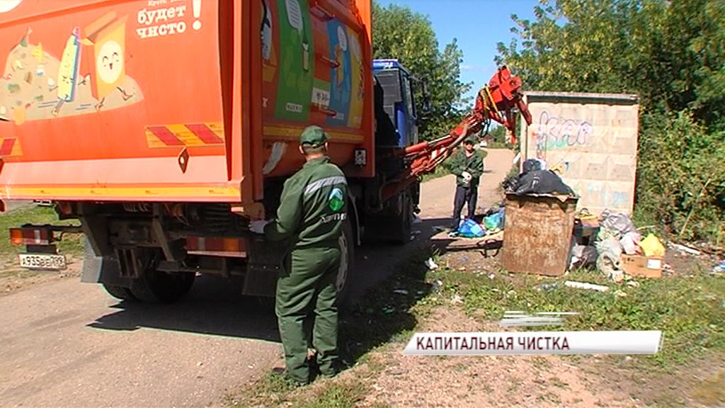 В селе Угодичи удалось решить мусорную проблему