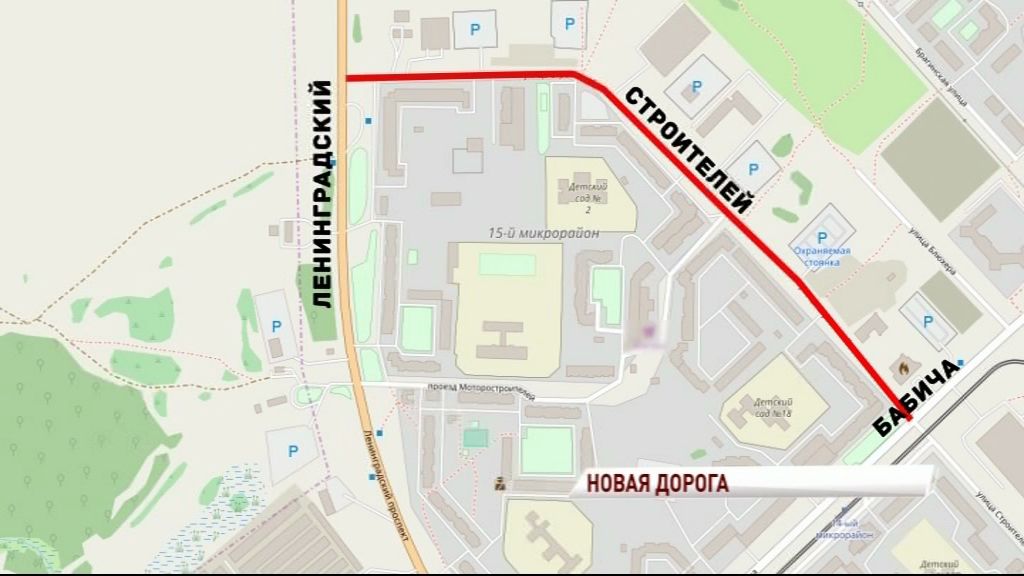 Новая автодорога появится в Ярославле