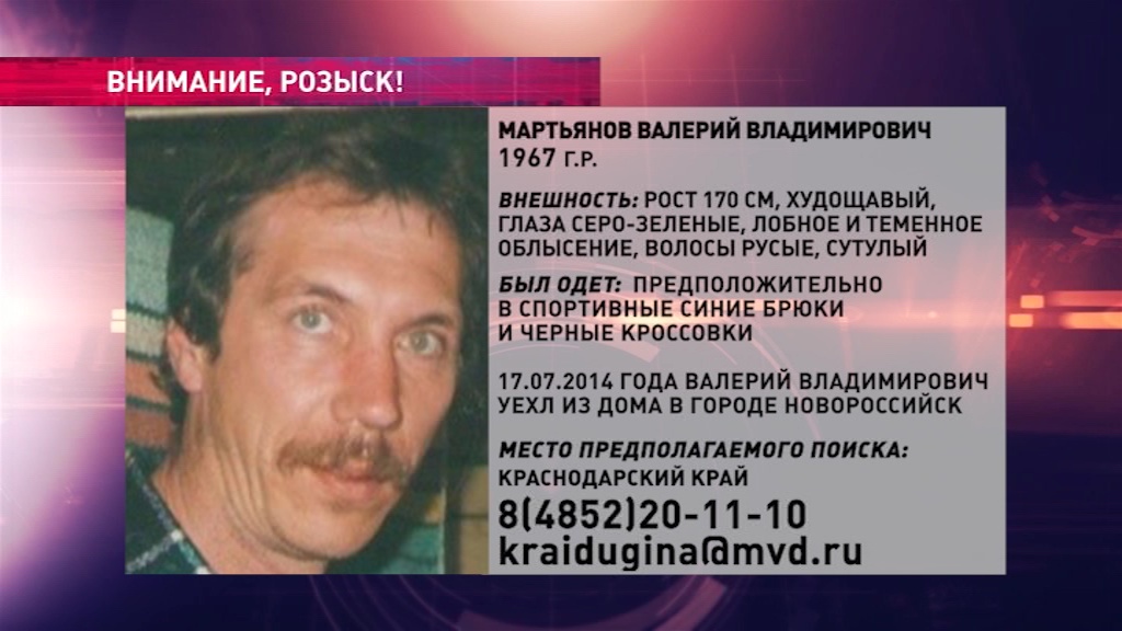 В Ярославской области ищут мужчину с металлическими зубными протезами