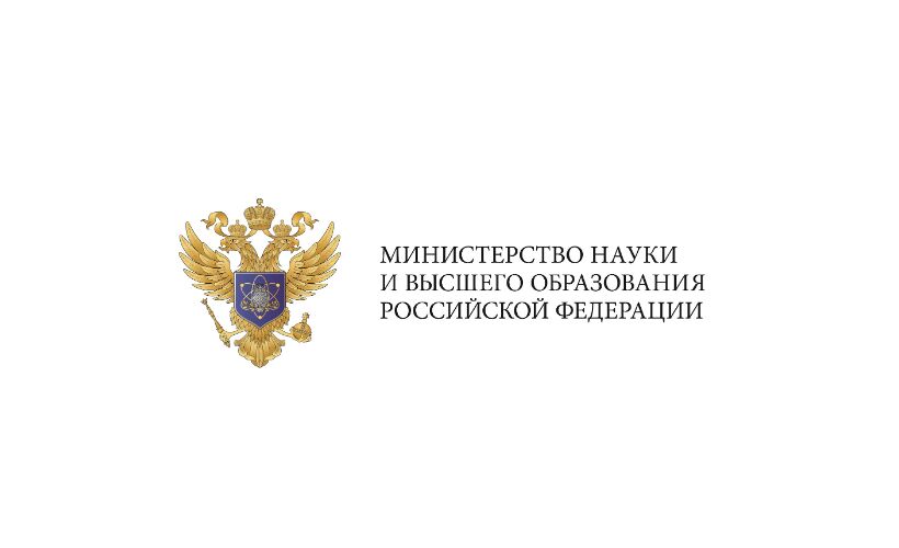 ЯрГУ получил грант Минобрнауки РФ