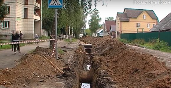 Как в Угличе ремонтируют дороги сообща с водоканалом