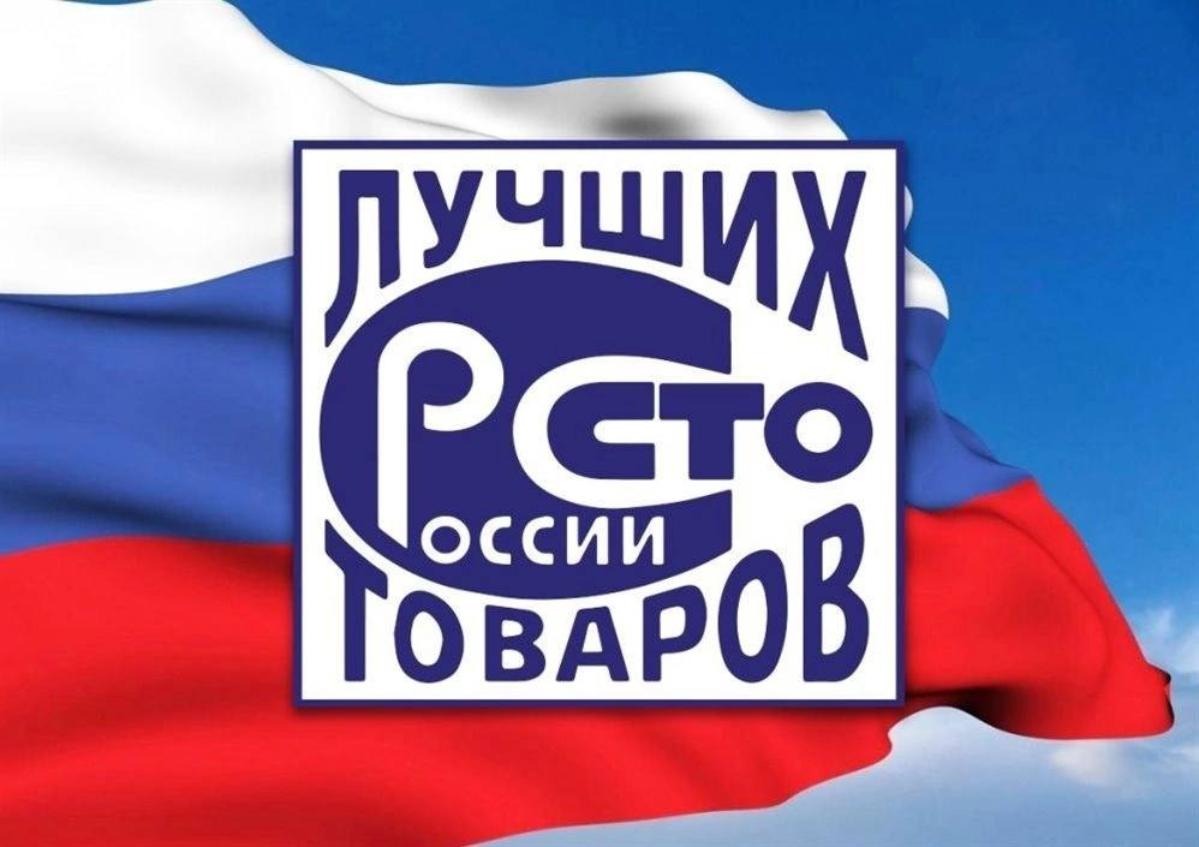 Ярославским предпринимателям рассказали, как принять участие в конкурсе «100 лучших товаров России»