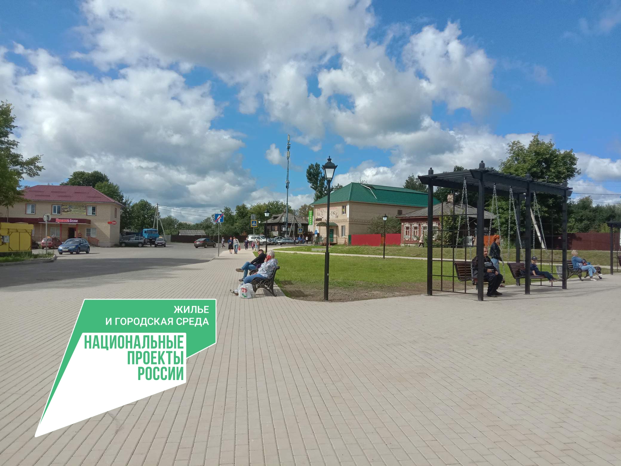 В Данилове реконструировали Привокзальную площадь в рамках нацпроекта «Жилье и городская среда»