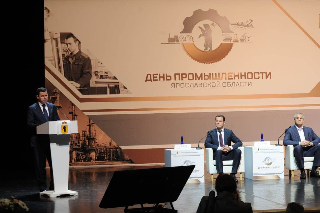 День промышленности Ярославской области: визит главы Крыма, передовые разработки и лучшие предприятия региона
