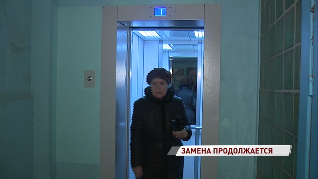 В доме на Ляпидевского заработал новый лифт