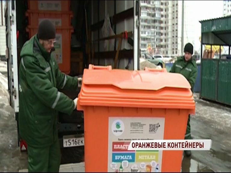В регионе продолжают внедрять систему раздельного сбора твердых коммунальных отходов