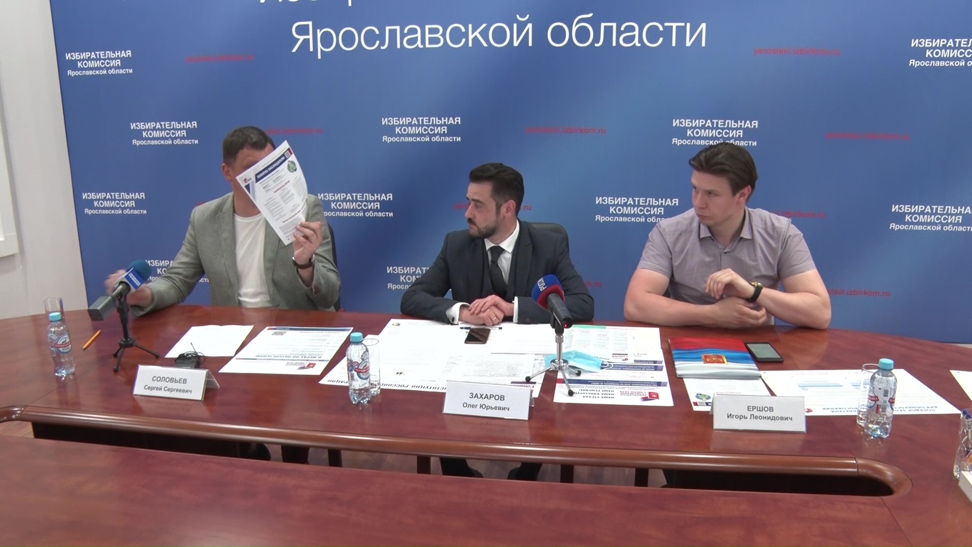 Областной избирком заявил о стопроцентной готовности к голосованию по поправкам в Конституцию