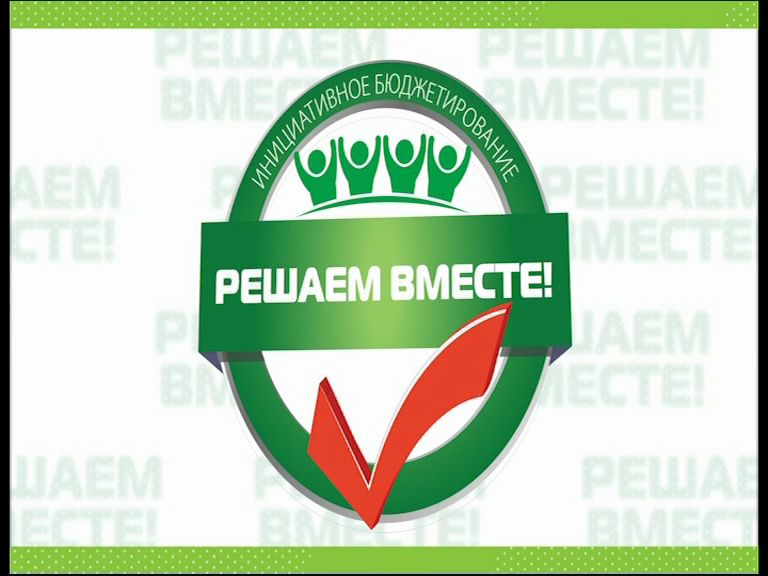 «Решаем вместе!»: в Ярославской области отремонтируют 187 образовательных учреждений