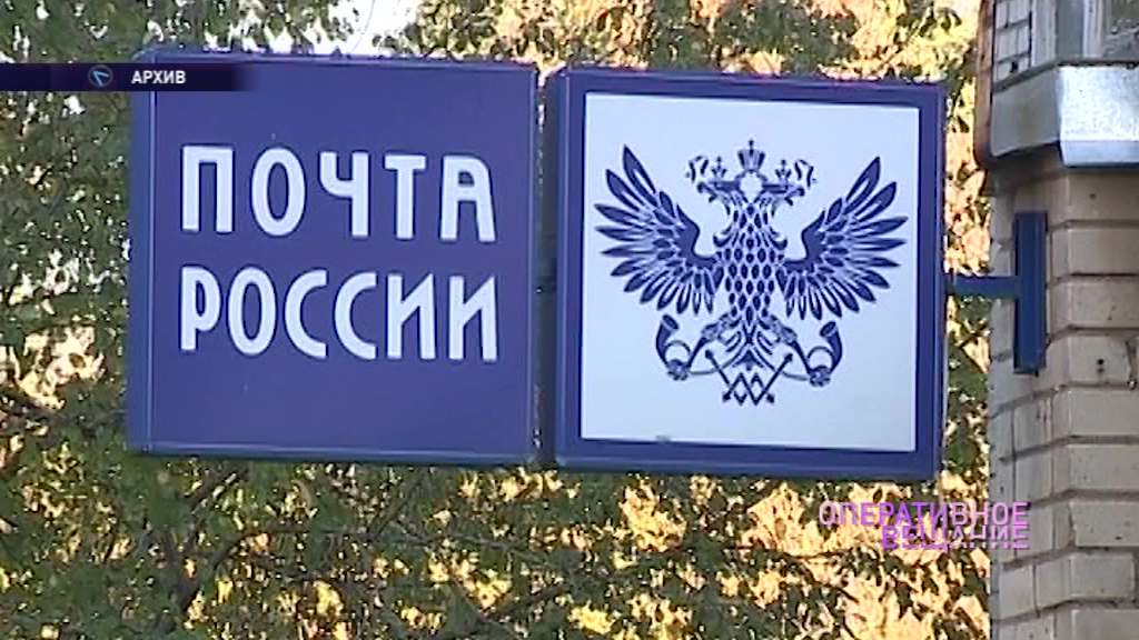 Почтовое отделение в поселке Красный Бор снова заработает