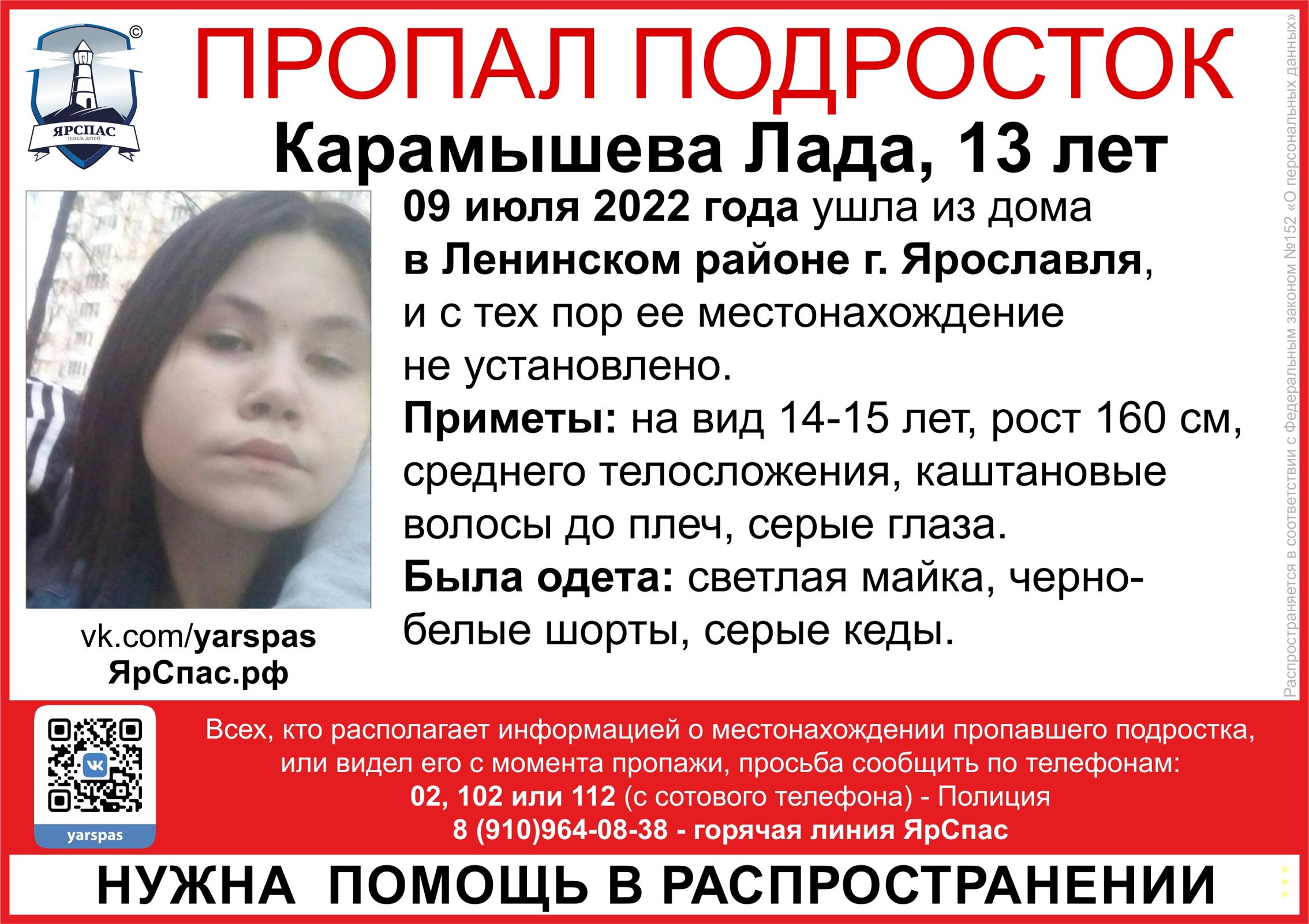 ltrrww5vrkjl6b5rguvrmyzee79v37yv.jpeg
