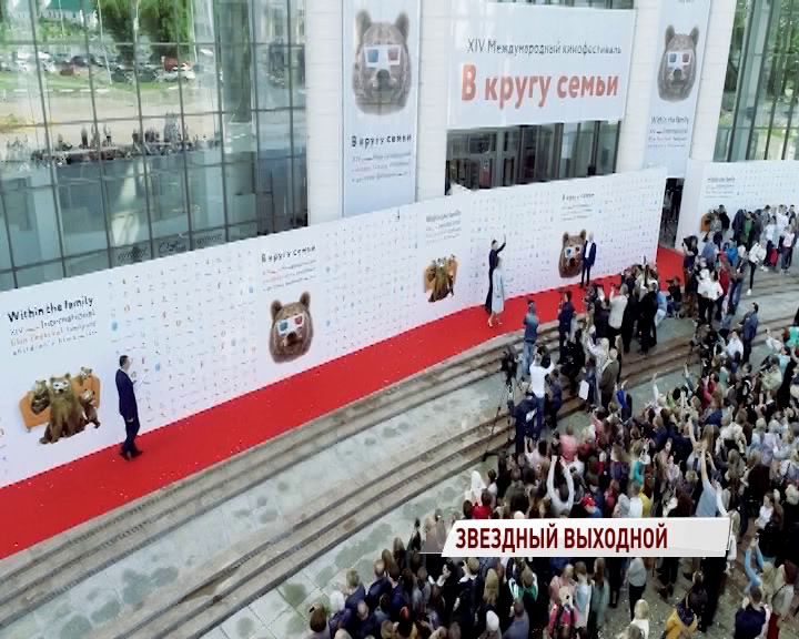 В Ярославле по красной дорожке прошли российские звезды театра и кино