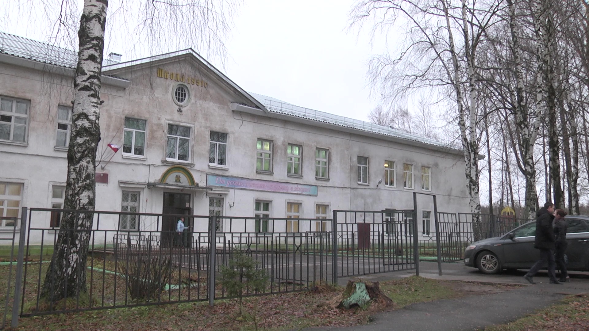 В поселке Каменники отремонтировали спортзал по нацпроекту
