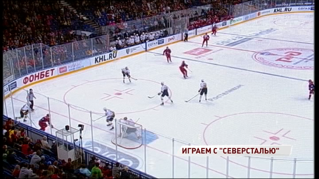 «Локомотив» начнет выездную серию игрой с «Северсталью». Прямая трансляция на «Первом Ярославском»