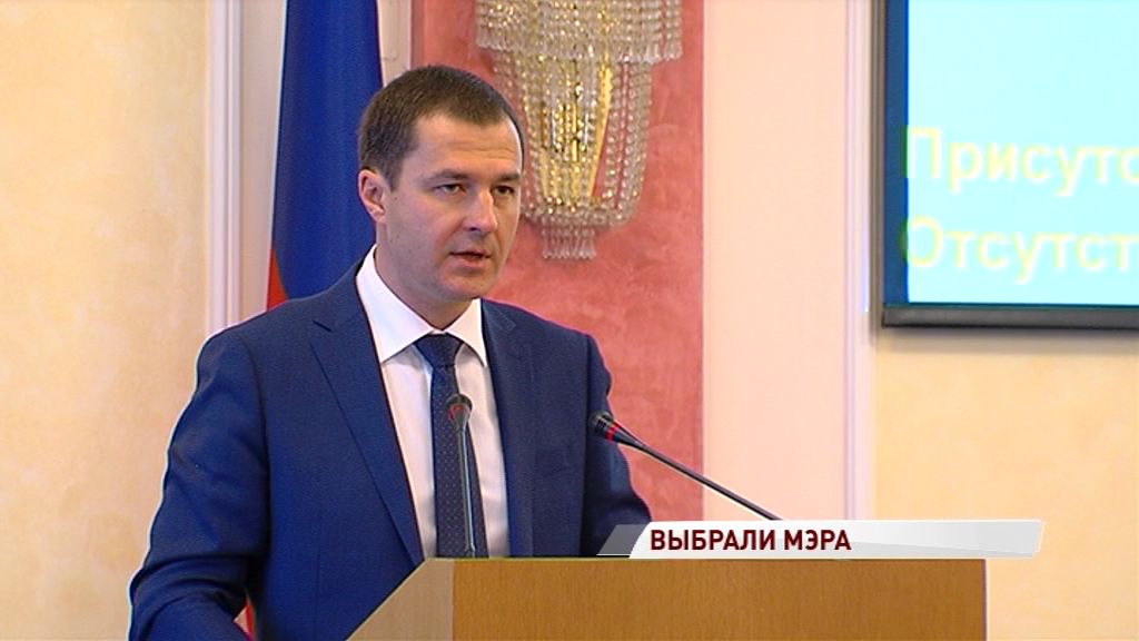 Гонка за пост мэра Ярославля завершилась: ход и итоги голосования