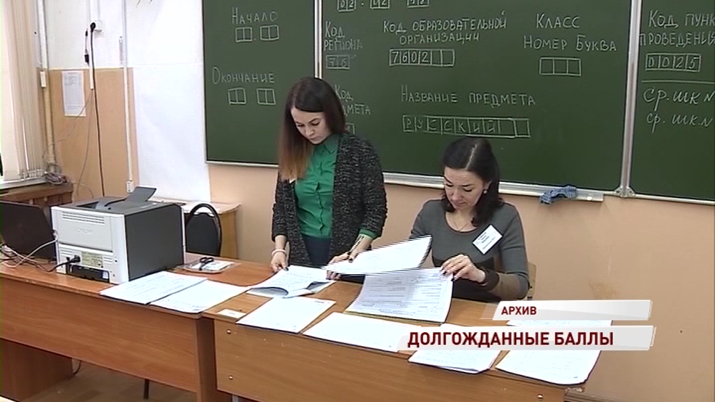 Стали известны результаты ЕГЭ по истории и химии