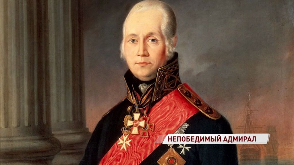 Адмирала Федора Ушакова будут вспоминать в Рыбинске