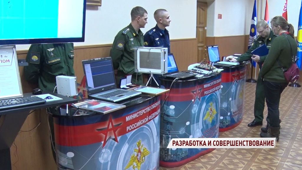 В Ярославле обсудили вопросы разработки и совершенствования радиотехнических систем