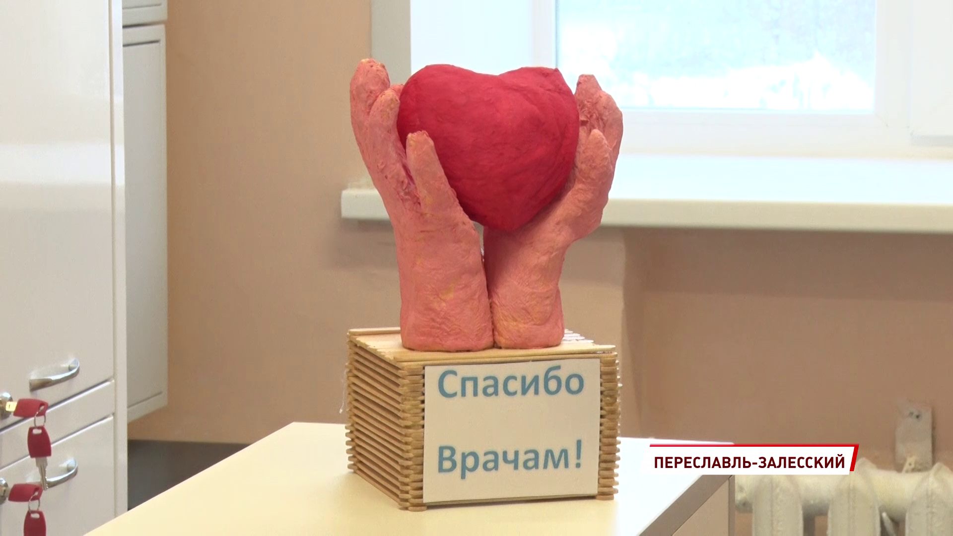 В Переславле новое ковид-отделение готово на 95 процентов