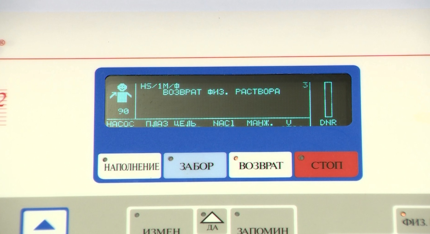 В Ярославской области начали забор антиковидной плазмы