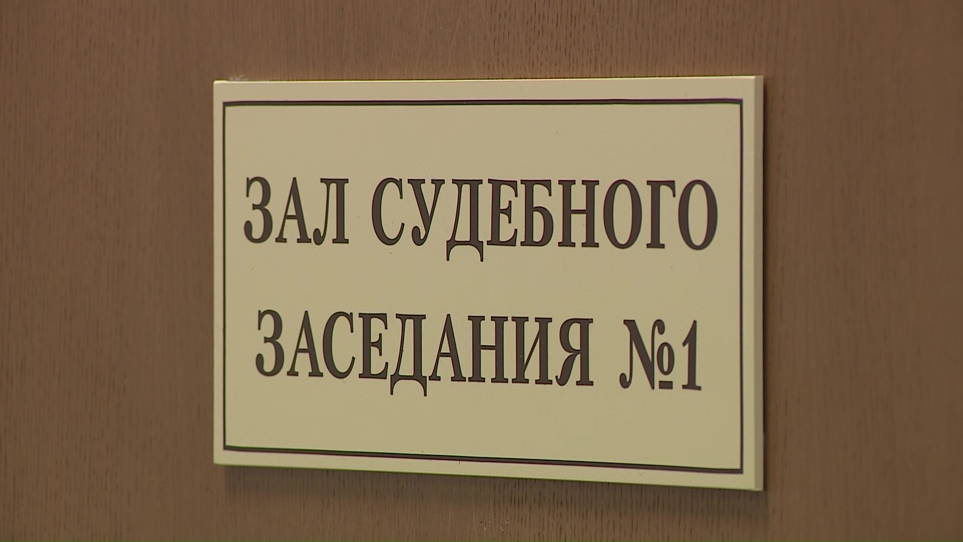 Громкий арест пятницы: бывшего заместителя мэра Ярославля Рината Бадаева подозревают в получении взятки