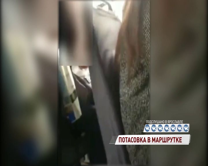 В Ярославской маршрутке женщина подралась со студенткой