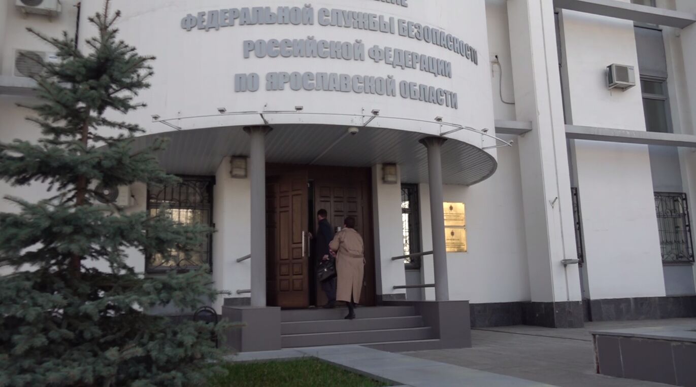Сотрудник одного из рыбинских предприятий осужден за разглашение гостайны