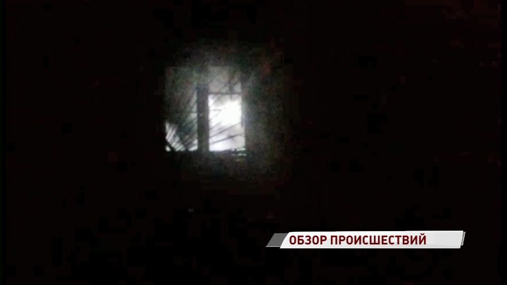 В Рыбинске полыхала квартира