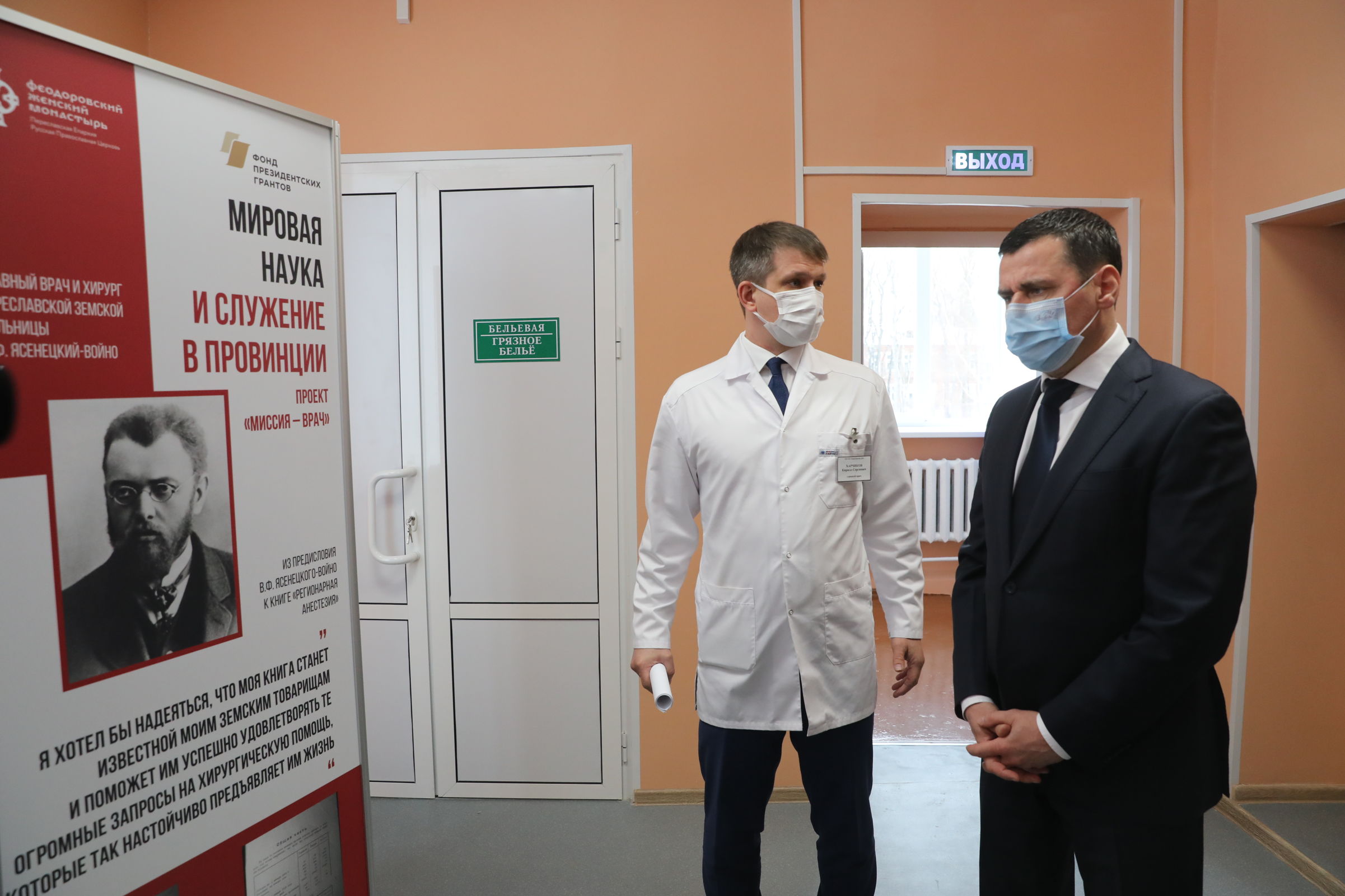Дмитрий Миронов сообщил о выделении Переславлю около 400 миллионов рублей на модернизацию медицины