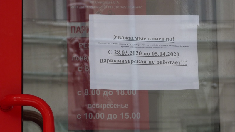 В Рыбинске прошел рейд по кафе и салонам красоты