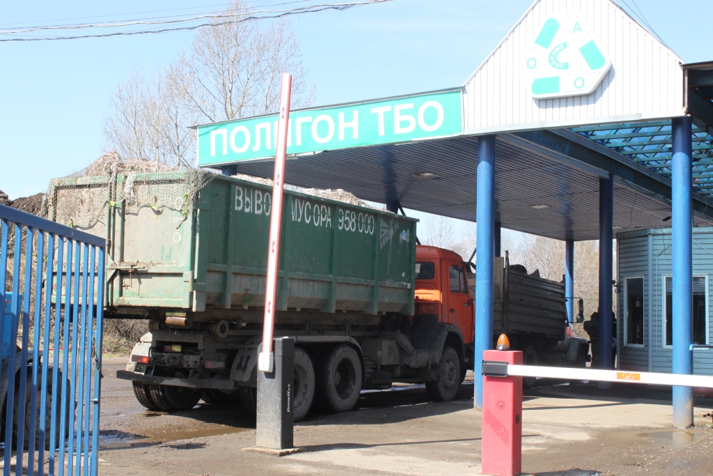 Депутаты положительно оценили ход создания в регионе новой системы обращения с отходами