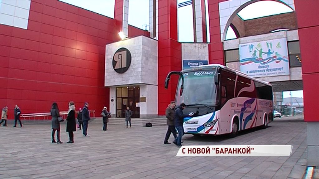 Дмитрий Миронов лично вручил «Ярославичу» ключи от нового клубного автобуса