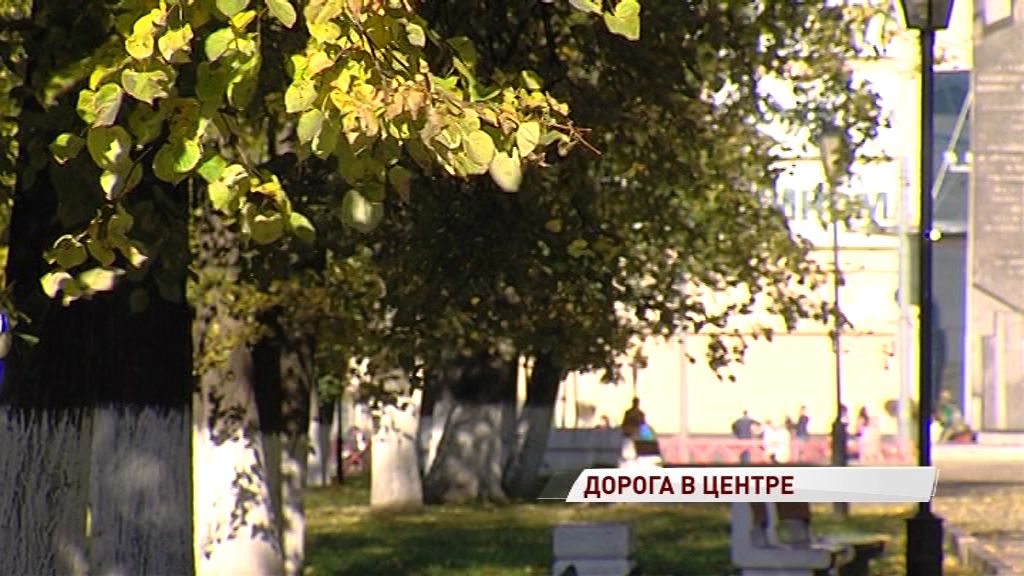 В центре Ярославля появилась новая парковка: где можно оставить автомобиль