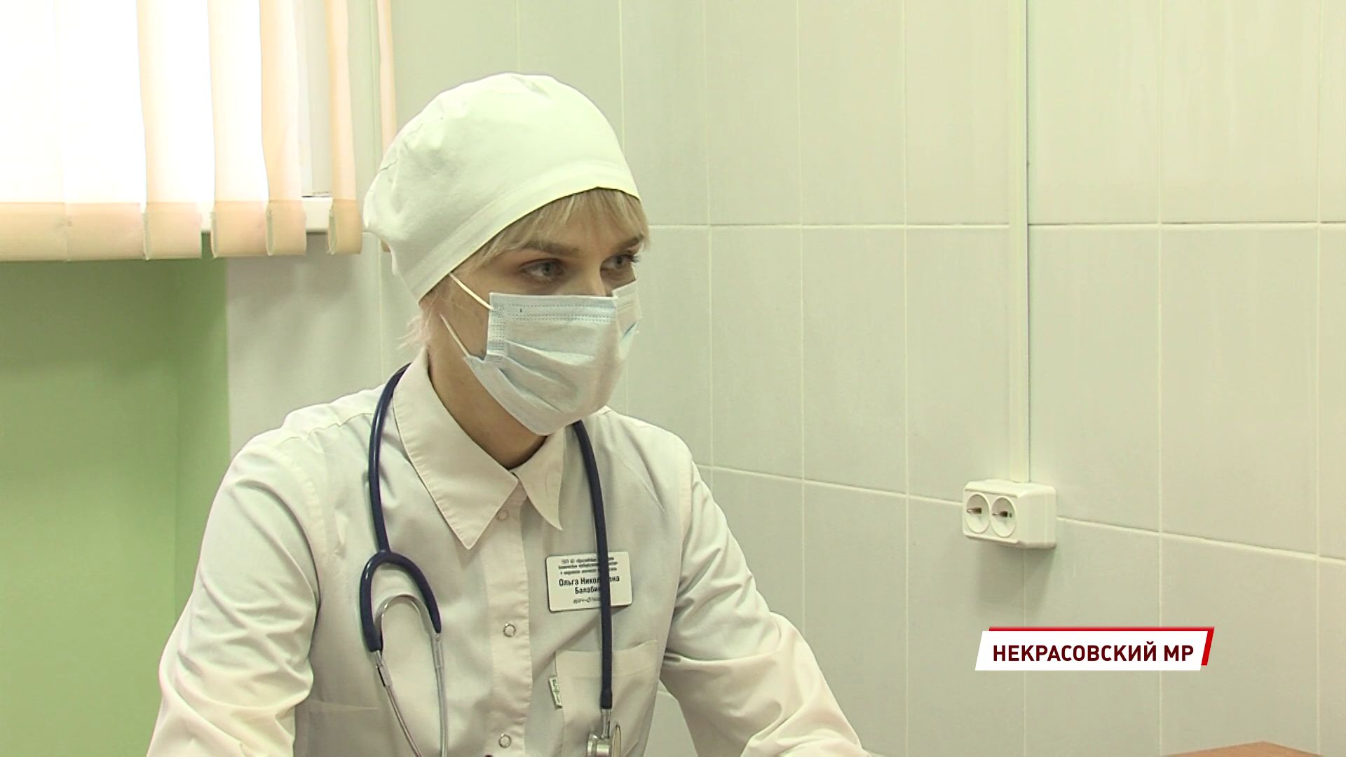 В Ярославскую область продолжают приезжать «Земские доктора»